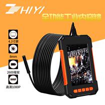 Car Repair with screen HD camera 8mm Industrial endoscopic waterproof portable pipe probe can turn