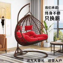 Modern style furniture hanging chair home balcony hanging basket rattan chair indoor swing rocking chair outdoor hammock rocking basket chair Ou