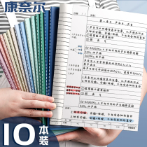 b5 Cornell notebook horizontal line version 5r memory method efficient a4 thick simple ins Wind college students learn to listen to the class record civil service public examination postgraduate entrance examination preparation examination class notes Special