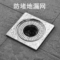Stainless steel sewer floor drain filter toilet toilet floor drain mesh bathroom hair anti-blocking artifact