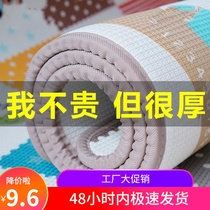 Baby crawling mat thickened 2CM childrens floor mat living room home game mat xpe baby climbing mat anti-picking model