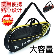  Badminton racket bag bag Badminton bag bag bag Badminton bag bag racket bag backpack racket bag Portable female