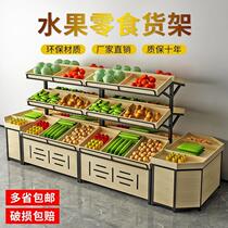 Supermarket Steel Wood Fruit and Vegetable Shelf Multi-layer Display Rack Fruit Shop Shelf Fruit Vegetable Multifunctional Nakajima Rack