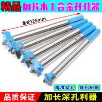 Long woodworking alloy opener reamer drill bit industrial wood door lock drilling wood drilling 16 18 20