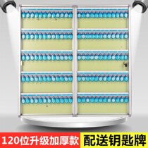 ㊙120 position key box wall mounted aluminum alloy key cabinet hotel door key management box key storage