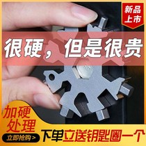 Wrench tool snowflake wrench Allen multifunctional opening quick plum flower hardware compact