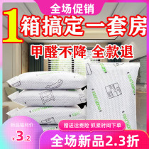 New car in addition to formaldehyde and odor removal activity bamboo charcoal bag car to remove odor in car car supplies special carbon artifact