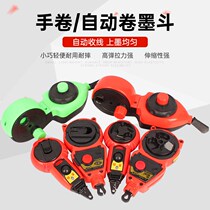 20 m automatic ink bucket woodworking scribe to send 2 bottles of ink automatic take-up old hand roll cotton thread cartridge