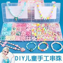 Childrens Beaded Toys Puzzle Handmade DIY Material Girls Wear Beads Bracelet Necklace Making Princess Head Jewelry