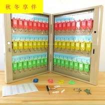 Storage box Management box management Wall key wall mounted cabinet real estate agent property key Cabinet