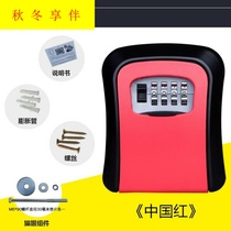 Key box wall-mounted key box Cats Eye installation homestay decoration box metal security door hotel code