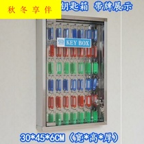 Door with key box Management box key cabinet wall-mounted safety lock transparent glass multi-digit stainless steel key