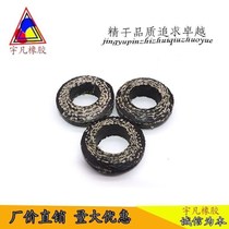 Rubber elastic washer coupling shock absorption through the nail column pin buffer pad Rubber cloth wear-resistant rubber ring shock absorption
