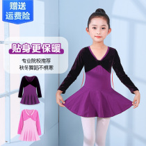 Children's Ballet Skirt Girls' Fall Winter Training Dress Velvet Warm Long Sleeve Body Examination Dress Chinese Dance Jumpsuit