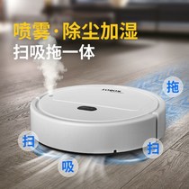 Sweeping robot automatic sweeping machine mute floor mopping machine mute floor mopping machine suction sweeping all-in-one machine automatic cleaner