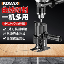 Japan Pacemaker Dr. Germany Imported Electric Curve Saw Home Carpentry Multifunction Electric Saw Handheld Wood Board Wire Saw