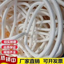 Nylon rope rope rope wear-resistant woven rope truck binding rope clothes rope rope rope acrylic rope