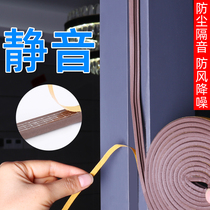 Shock-proof cushion sticker sealed soundproofing thever muted sticker home closet cabinet door post door and window shock absorbing cushion anti-crash patch