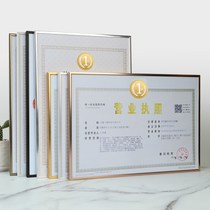 Aluminum alloy business license frame original photo frame wall identification frame a3 protective cover industrial and commercial frame tobacco license