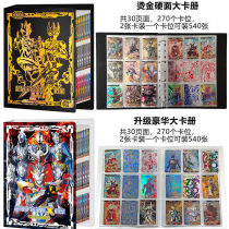 Altman big card collection book Jiugongge 9 grid card bag nine grid luxury edition card set manual collection book