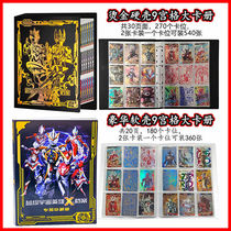 Altman card book collection book big empty Nine Palace grid card book favorites without card manual empty booklet waterproof