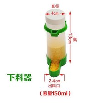 Pigeon kettle automatic bird feeding device Feeder bird drinking water tank bird cage bird eating equipment