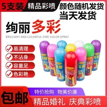 Wedding supplies Daquan wedding ying qin cai pen snow wedding party opening ceremony props joy ribbon cai pen