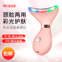 Hassa Beauty Neck Instrument Home Facial Massage Neck Tattoo Tila Tightening To Lift Head Tattoo Ordinances Tattoo Cosmetic theorist