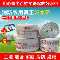 Fire hose 65 50GB agricultural irrigation 1 2 5 3 inch canvas joint high pressure water pipe hose