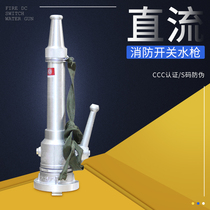 Fire switch water gun 50 65 high voltage DC spray fast water gun 2 2 5 3 inch pressure gauge pressure measuring water gun