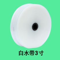 1 inch water belt agricultural plastic hose irrigation water pipe water pipe transparent white water belt 2 inches 2 5 inches 3 inches 4 inches 6 inches