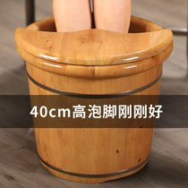 Foot bucket over knee calf wooden household heat preservation and high foot washing solid wood basin health fumigation foot bath artifact