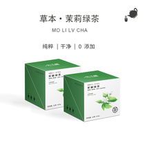 (Jinfang good tea) jasmine tea 2021 new tea super strong green tea Biluochun tea gift box bag