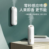 Air Clear New Dose Aroma Automatic Spray Aroma Machine Bedrooms lasting home Aroma Toilet Aroma deity Aroma Divine deity