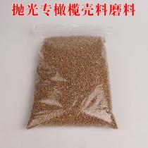 Wen play walnut polishing machine brush diamond plate olive shell star moon bodhi string polishing machine paste plate bead abrasive