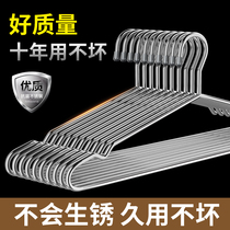 Drying rack Stainless steel household hanger clothes rack clothes rack adhesive hook children adult clothes rack clothes no trace