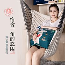 University dormitory hanging chair dormitory adult home hammock outdoor hanging basket children swing indoor students lazy net red