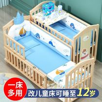Crib splicing queen bed adjustable height extended artifact Moon center care lifting newborn baby children