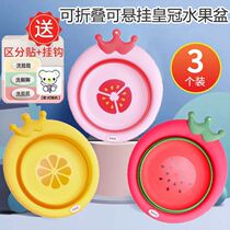 Newborn baby washbasin foldable three-piece set for childrens special baby wash butt small basin home dormitory 3