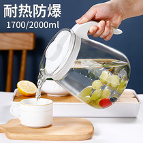 Glass high temperature resistant cold kettle home heat resistant cold kettle large capacity cold water cup tie pot set herbal tea juice jug