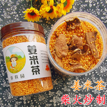 Ginger rice tea ginger fried rice ginger shredded tea japonica rice postpartum tea soaked in water to cook porridge firewood handmade