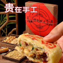 Sanshunde Su-style pastry traditional old-fashioned plain nut sandwich shortbread cake gourmet food health snacks gift box