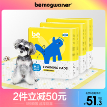 Be small banana ring Pet urine mat pooch Diaper Kittens Thickened in Diaper Thickened urine Not wet Production cushion 3 Packaging