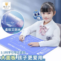 Cat Prince Primary School students posture cushion childrens sitting position orthosis to prevent myopia writing posture corrector pad