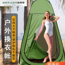 Isolation and epidemic prevention tent temporary inspection tent clinic small isolation room school temperature medical tent