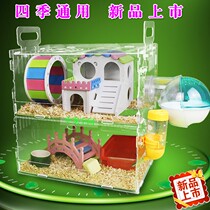Tray squirrel cage acrylic double-layer super villa 47 basic cage nests set package supplies toy set cheap