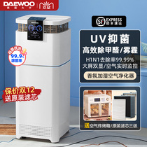 South Korea Daewoo air purifier household formaldehyde haze bedroom living room deodorant secondhand smoke purifier
