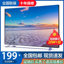 55 inch 4K screen 90 LCD TV 32wifi100 explosion-proof 50 network 60 HD 65 intelligent 75 household 120