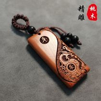 Peach Wood amulet adult peach wood safe car key pendant Tiger pendant keychain interior pendant