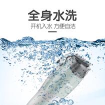 Baby hair clipper ultra-quiet shaved hair clippers self-born children shaved hair clippers baby Household Artifact